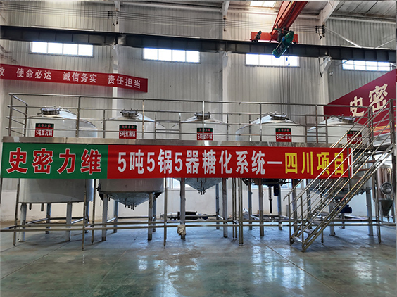 贵溪精酿啤酒设备厂—10吨五锅五器糖化系统—东北项目