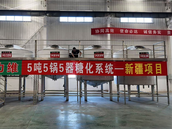 贵溪精酿啤酒设备厂—5吨精酿啤酒设备—新疆项目